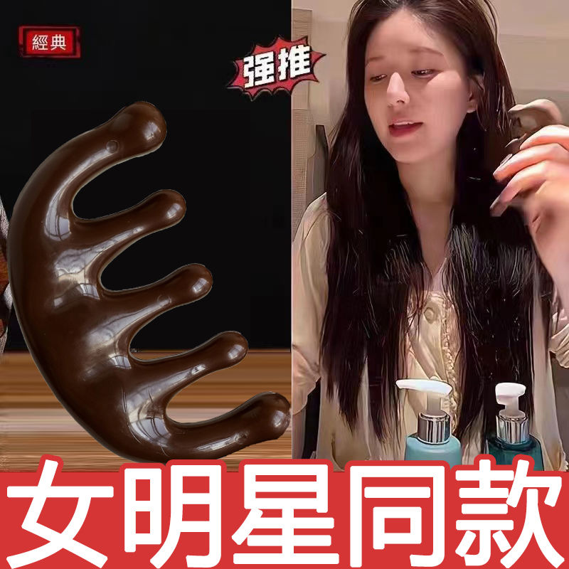 头皮经络五爪气垫按摩梳