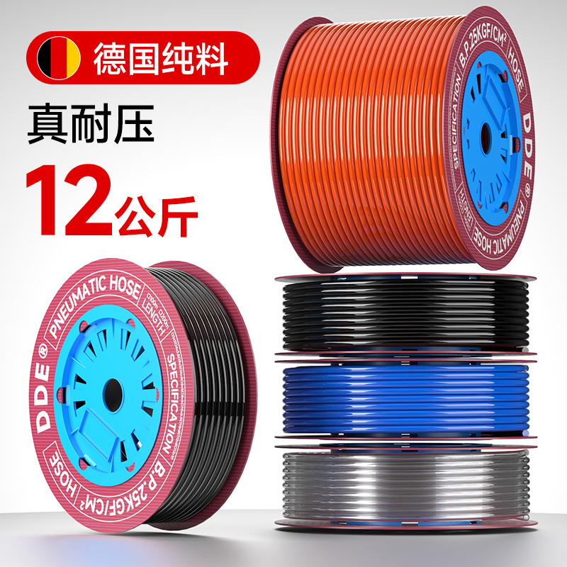 PU气动软管空压机气泵气管高压透明气管子耐高压防爆6/8/10/12mm