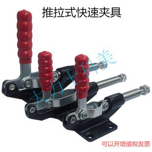 测试架治具配件工装 快速夹具推拉式 夹钳LD304 GH305CM