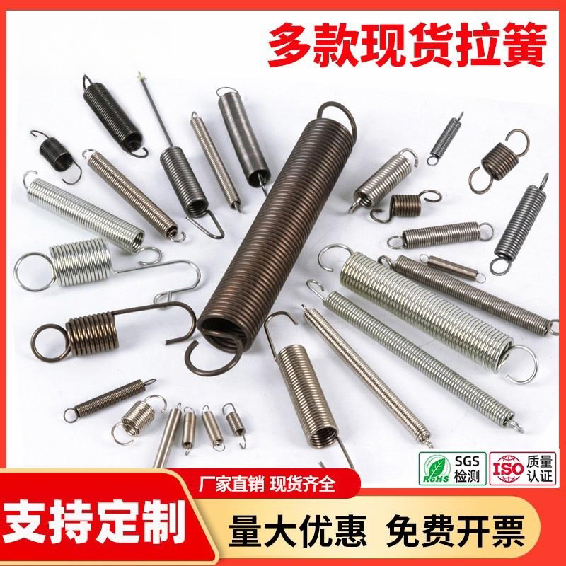 弹簧大全拉簧大小弹簧带钩不锈钢拉力烤箱闭门器滑板车展架回弹器图片
