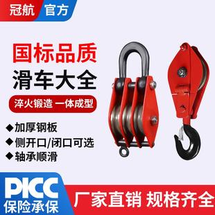 双滑轮组手拉动滑轮定滑轮 冠航国标滑车吊钩起重滑轮吊轮省力吊装