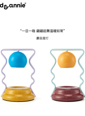 香薰融蜡灯香氛熏香扩香台灯蜡烛灯摆件生日礼物送闺蜜