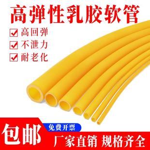 乳胶管实验室医用高弹力黄色橡胶软管橡皮管止血带压脉带橡皮筋