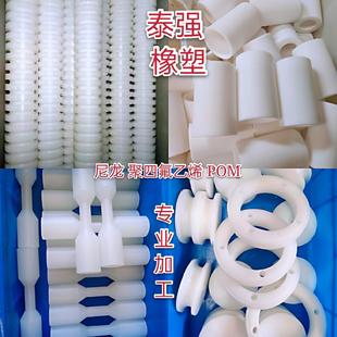 POM四氟PP滑轮PE四氟轴套PEEK尼龙棒工程塑料 四氟棒加工尼龙销柱
