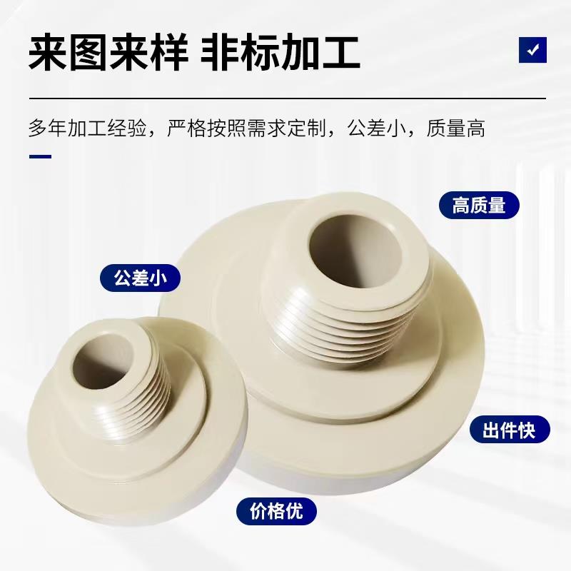 进口本色PEEK板聚醚醚酮 黑色防静电PEEK 加纤PPS棒 定制零件加工