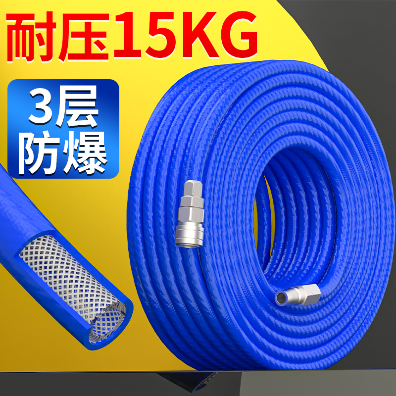 PU夹纱气管软管高压耐磨防爆打气泵空压机气鼓风炮防冻耐高温8mm