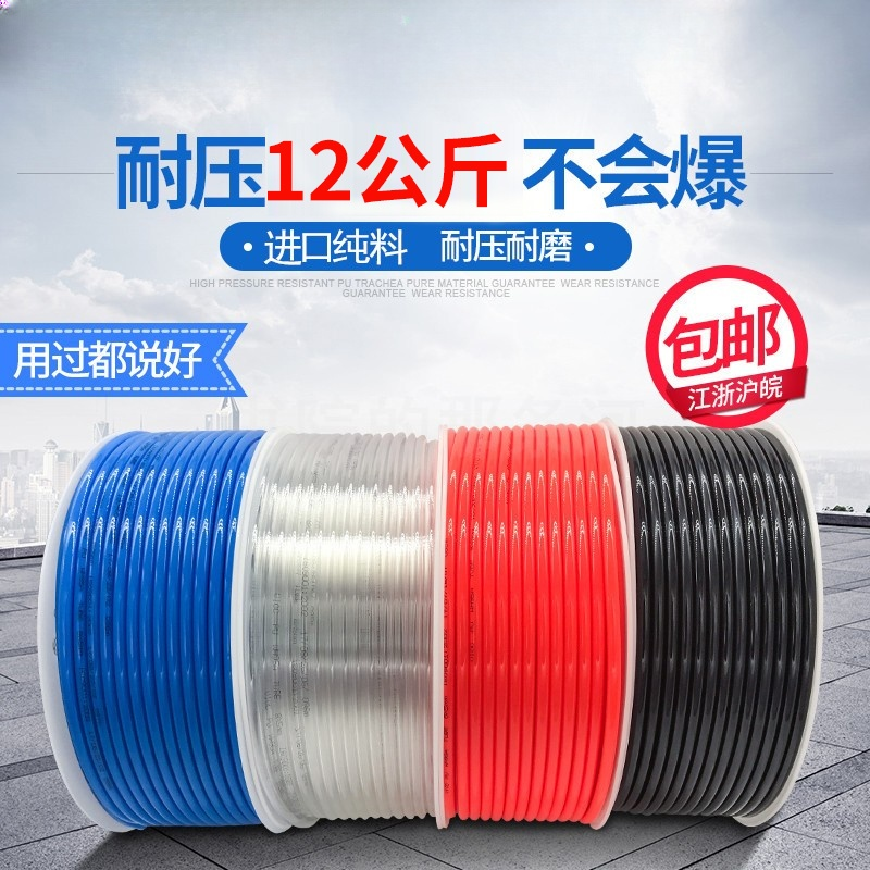 PU8*5高压气管空压机 气动软管外径8MM气泵12/10*6.5/6*4*2.5气线