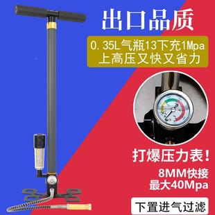 agh四级增压打气筒40mp三级增压手动打气泵30MPA高压瓶充气超高压