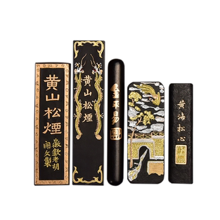 黄山松烟墨条墨块墨锭文房四宝老胡开文徽墨纯手工研墨砚台朱砂墨条正品毛笔书法国画墨用品成人学生作品墨汁