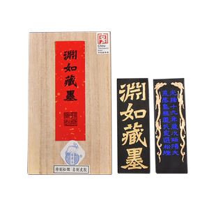 曹素功艺粟斋冯良才古法制作南宗北斗玄脂八十年代存松烟墨锭墨条墨块墨棒文房四宝磨墨汁作品用