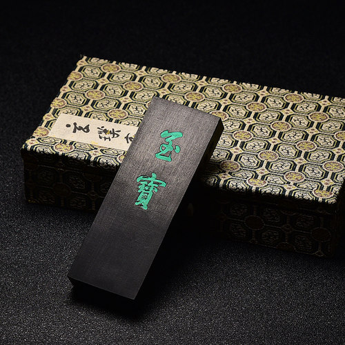 松烟墨条胡开文徽墨墨锭墨块书法