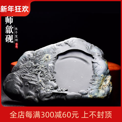 匠人手工/溪山雅集/经典安徽歙县天然原石老坑龙尾山四大名坑金星坑金星高档礼品珍藏文房四宝歙砚端书法专用