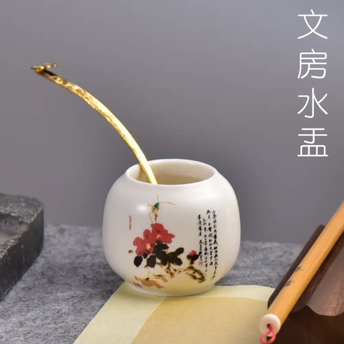 文房陶瓷水盂砚滴笔洗两件套