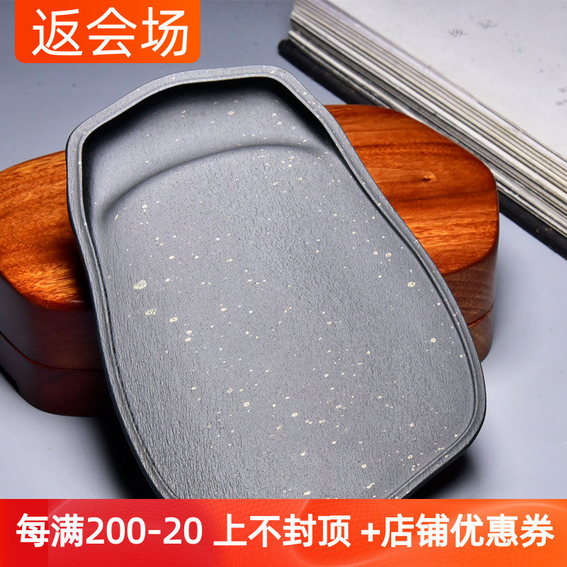 中国名砚/仿古星点素砚/名师张子坚手工雕刻天然原石老坑四大名坑歙县金星螺纹歙砚端砚中小楷书法研磨墨砚台