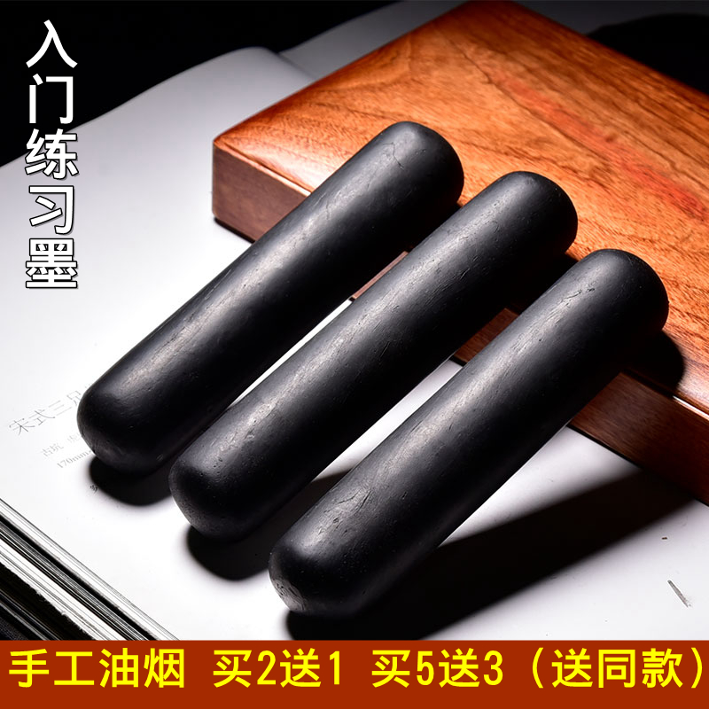 非遗传承老胡开文徽墨练习手工