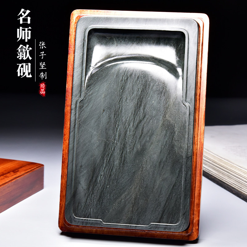 国家非遗/长方素砚/经典仿古精品高档文房四宝天然原石老坑四大名坑眉纹名师张子坚手工雕刻歙砚端砚研磨墨块