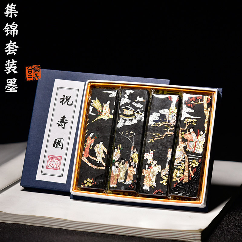 正宗徽墨安徽老胡开文 徽墨松烟书法国画墨 仿古套装墨 彩色徽墨锭墨盒墨块文房四宝研墨