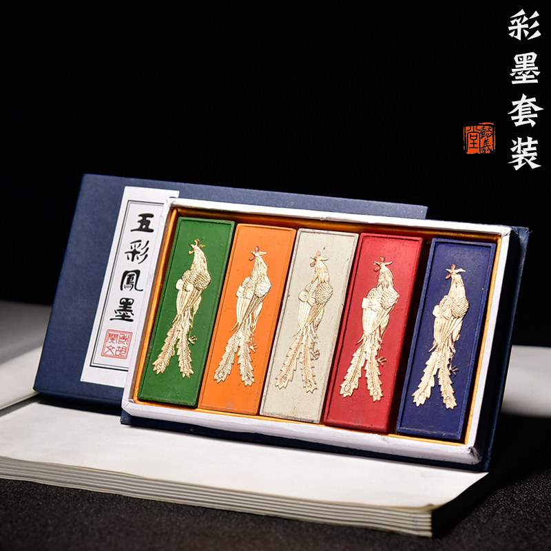 套装墨条书法用毛笔集锦徽墨国画