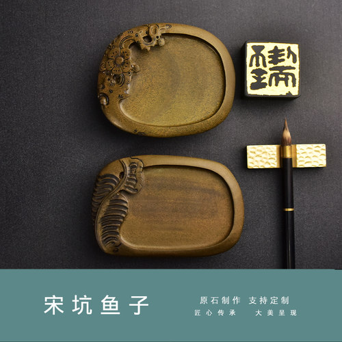 精品歙砚古济源坑鳝鱼黄鱼籽