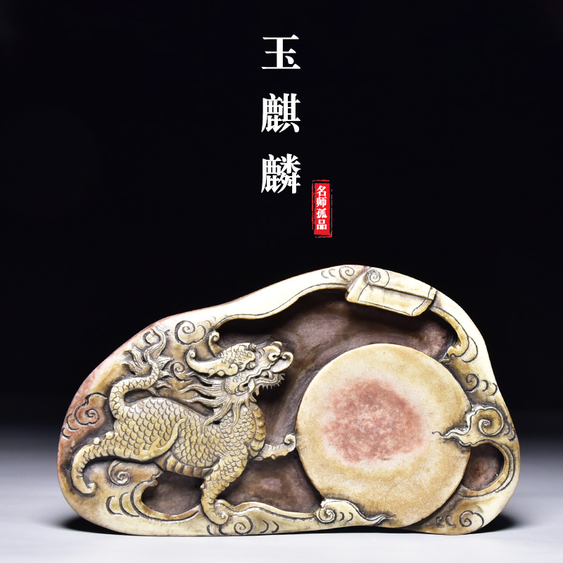 安徽歙砚名师张子坚手工雕刻作品玉麒麟精选歙砚天然紫袍玉带石经典浮雕文房四宝砚台收藏送礼自用佳品摆件