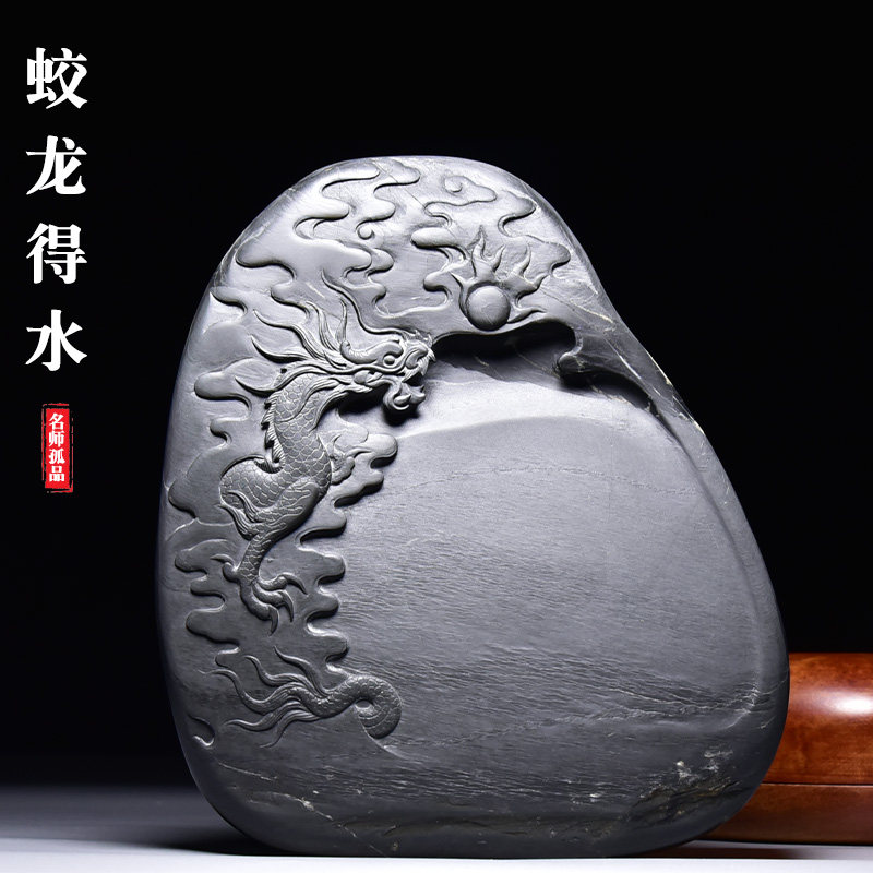 国家非遗安徽名砚蛟龙得水水玄坑水波纹天然原石歙砚端砚砚台中小楷书法国画创作磨墨便携行书隶书磨墨砚台