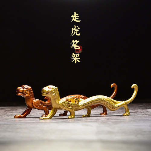 毛笔笔架笔挂笔托笔舔笔搁笔山