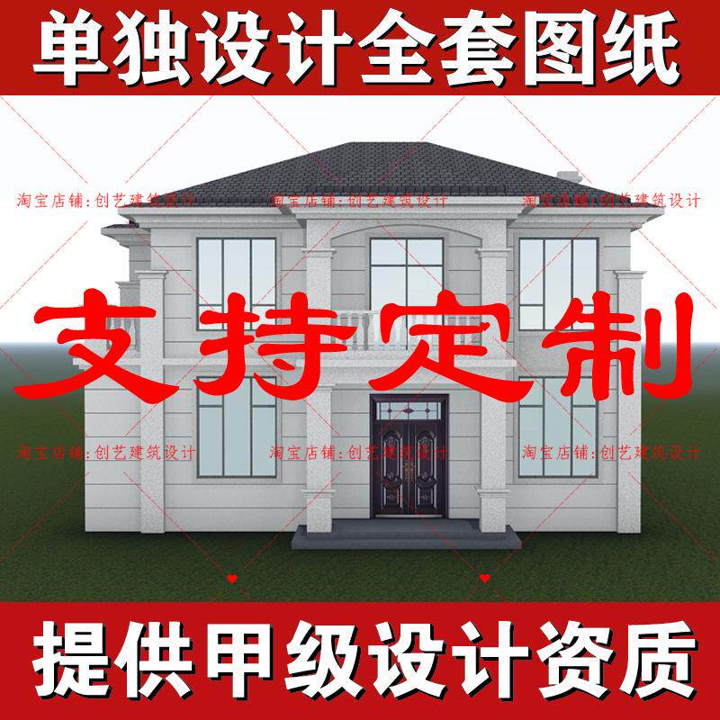 新中式农村自建房设计图双拼两兄弟二层别墅设计图纸简约建筑施工