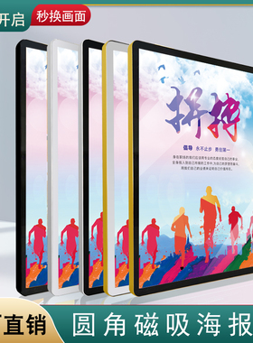 电梯广告框圆角挂墙铝合金画框