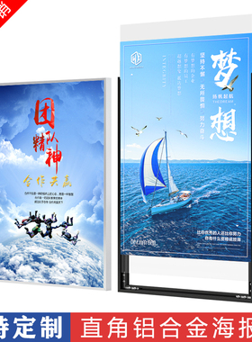 磁吸开启式广告框铝合金海报框可更换画框挂墙抽拉框架展示板相框