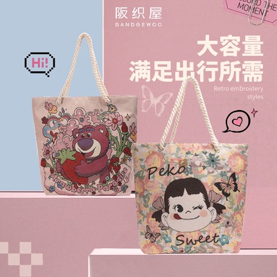 托特包卡通通勤大容量田园包