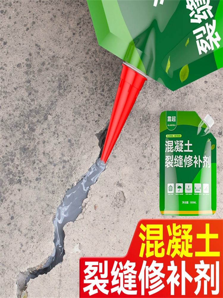 自流平填缝胶水泥地面房顶裂缝补漏灌缝胶防水混凝土修补填缝剂