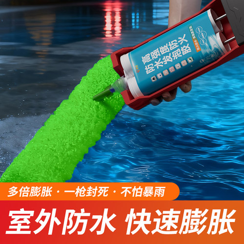 空调孔密封发泡胶防火防水快干