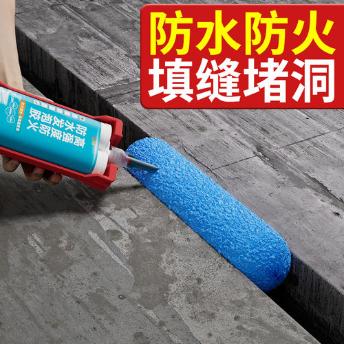 高强度防火防水发泡胶电气柜线缆防水封堵高硬度膨胀填充快干防水
