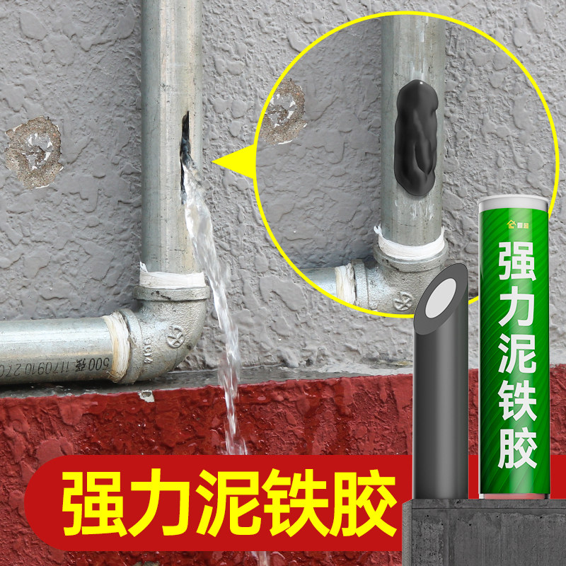 速成钢胶棒泥铁胶高强度铸工胶快硬室内外壁砖专用胶强力粘接剂图片
