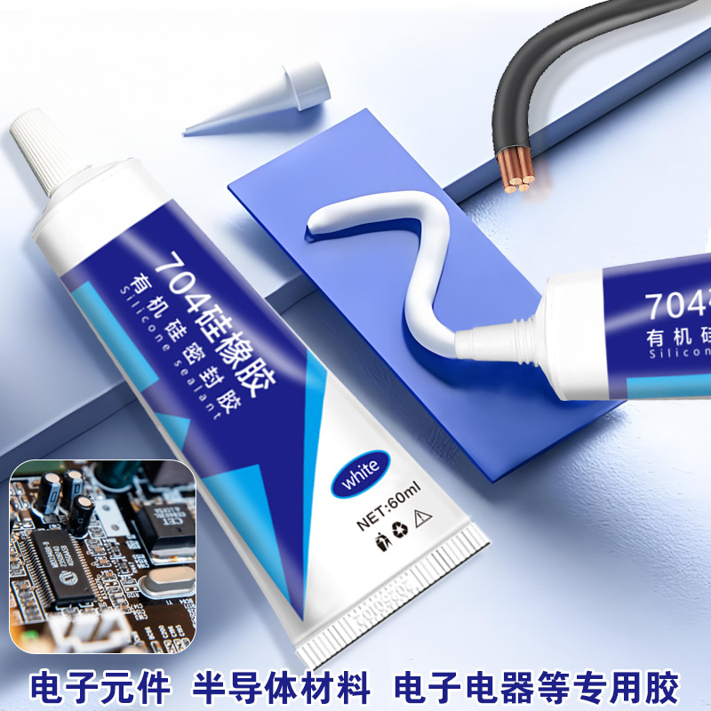 电器电子元器件粘接防潮防水胶