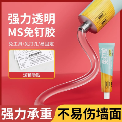 厨卫专用代钉结构胶防水防霉