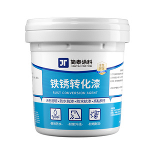水性防锈漆免打磨彩钢瓦翻新专用除锈翻新改色二合一铁用金属漆