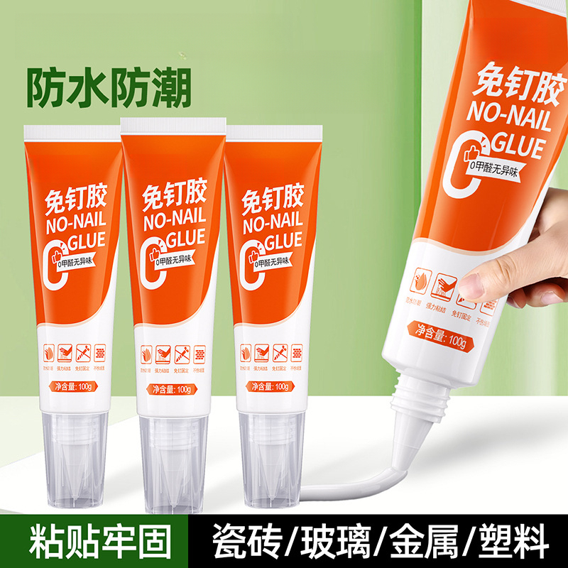 玻璃胶超强力免钉胶防水防霉