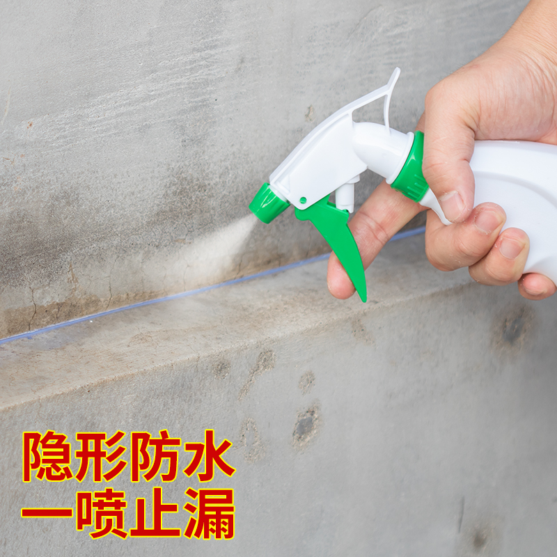 浴室厕所防漏防水补漏王喷剂水泥石木材青红砖屋顶楼顶裂缝