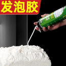 发泡胶填缝剂泡沫胶发泡剂填充膨胀空调孔高密度空调口封堵密封