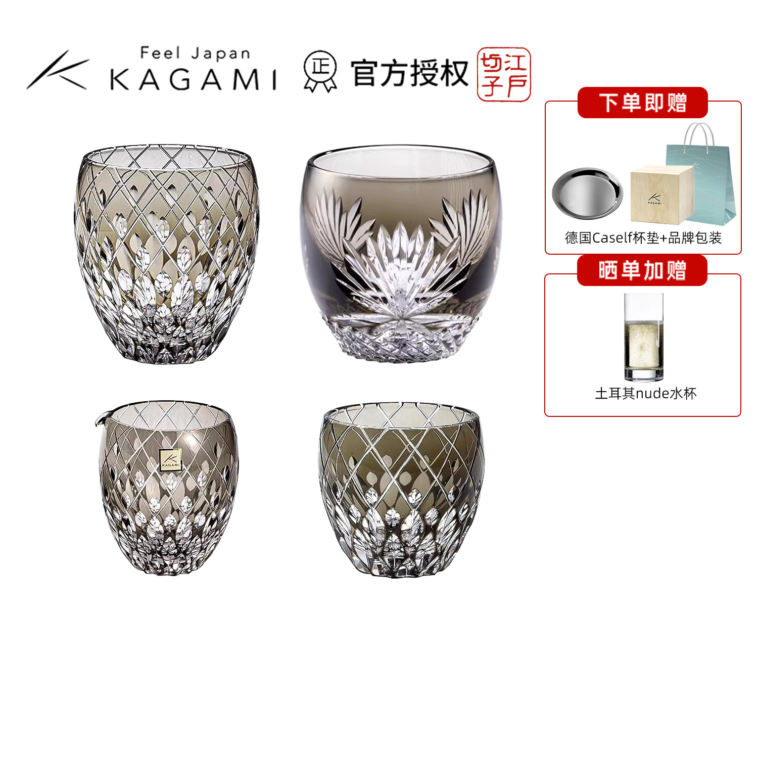 日本KAGAMI江户切子水晶玻璃冷酒杯威士忌杯分酒器清酒杯月下美人