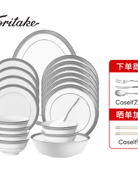 Noritake则武 CRESTWOOD私人会所高档餐具进口西餐盘餐厅专用盘子