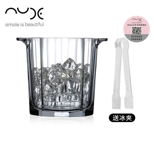 土耳其进口努德降温冷藏冰桶