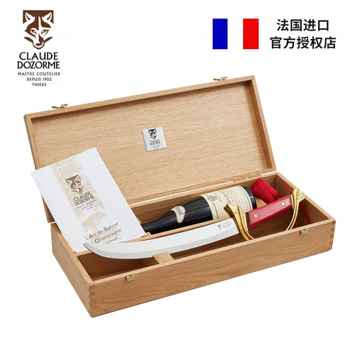 莱吉奥利狼头马刀香槟专用开酒刀