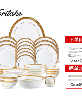 Noritake则武 CRESTWOOD家用中餐西餐白瓷餐具含刀叉套装会所盘子