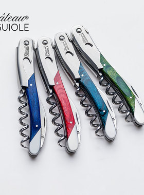 【入会享礼】进口Chateau Laguiole城堡酒刀红酒开瓶器手工海马刀