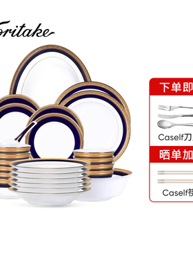 Noritake则武进口CRESTWOOD COBALT西餐餐具套装创意菜盘家用盘子