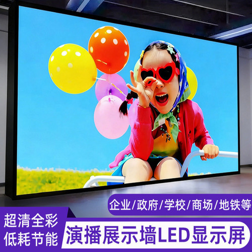 显示屏led电子商场酒吧高清模组