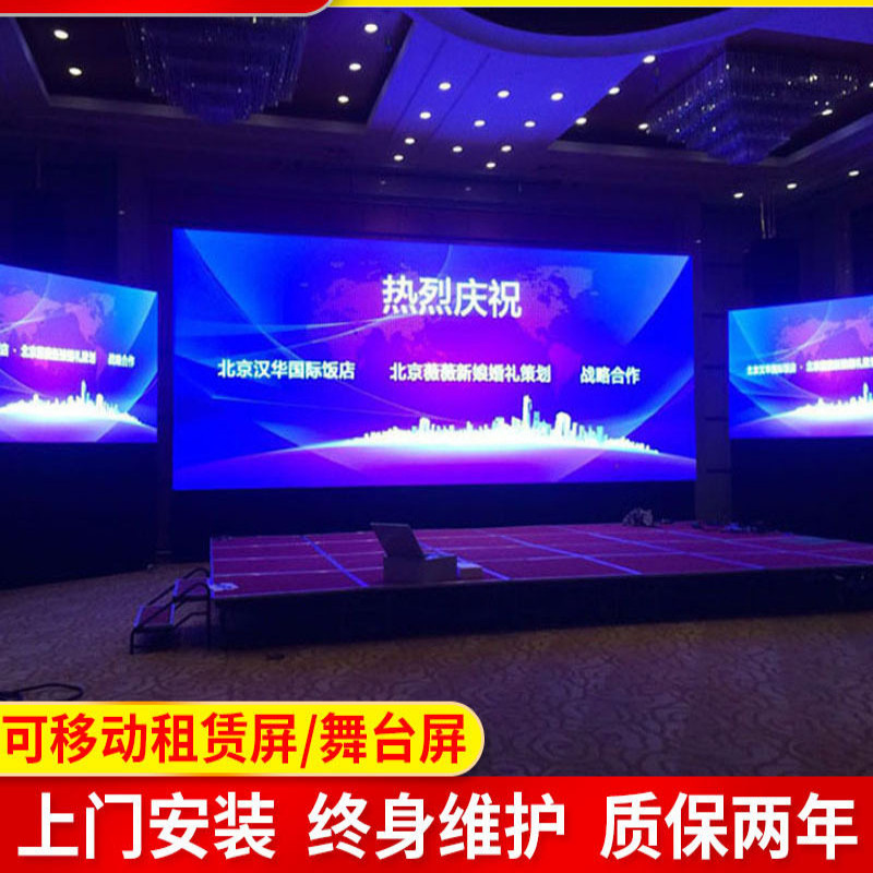 P4.81压铸铝航空箱P2.97LED显示