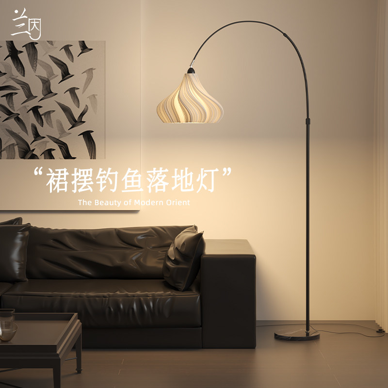 意式极简钓鱼落地灯客厅设计款轻奢高级感沙发墙角房间卧室氛围灯